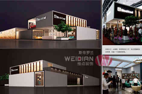 2021海南國際健康產業博覽會三亞展廳設計、展會設計、會展設計、展覽設計、與展位展臺設計搭建5