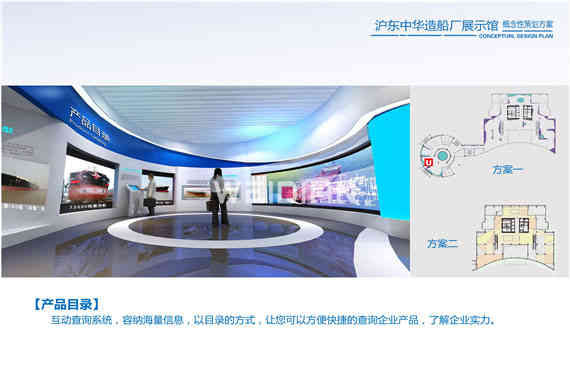 滬東中華造船廠企業(yè)深圳展廳設計 滬東中華造船廠企業(yè)深圳展廳設計