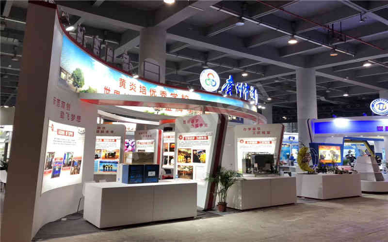 廣州技師學(xué)院廣州展覽設(shè)計搭建