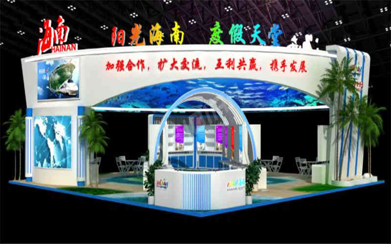 海南旅游廣州展會設計搭建