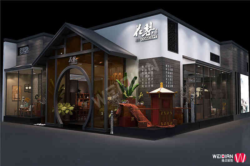 花梨概念深圳國際家具展深圳展臺設計搭建