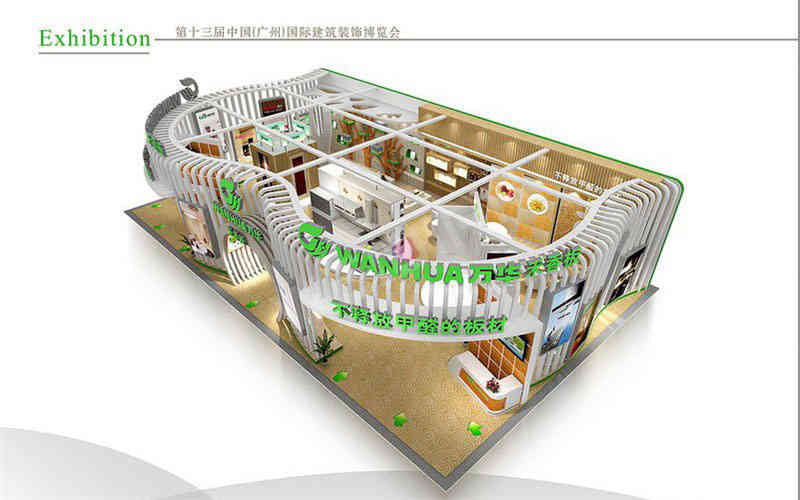 萬華建博會(huì)廣州展臺(tái)設(shè)計(jì)搭建