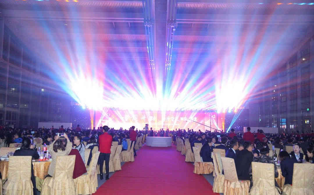 中國正通2019管理年會(huì)活動(dòng)策劃布置