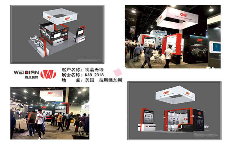 維點展覽設計公司助力多家企業美國展會設計搭建