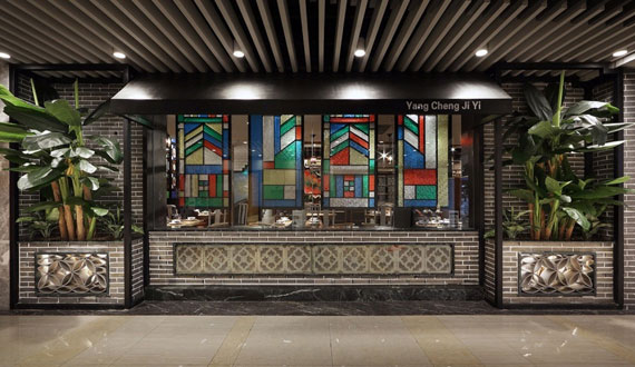 廣州裝修公司嶺南菜館裝修設計方案