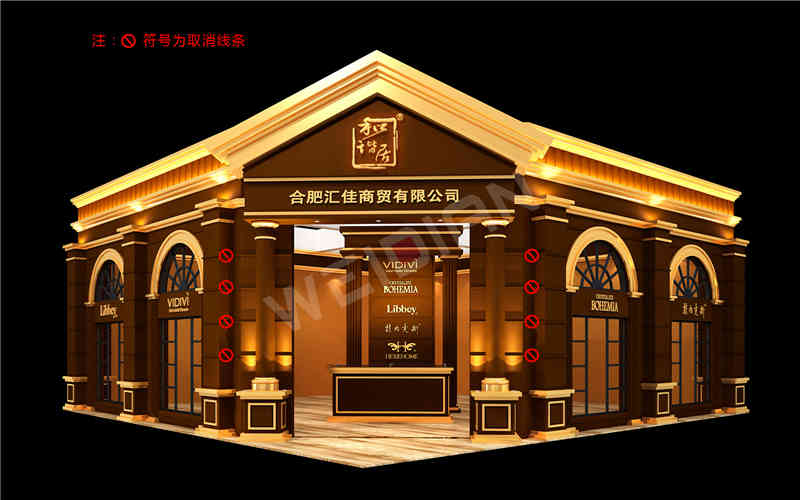 廣州展覽會裝飾設計公司助力兆能源、耐施得多家企業廣州國際酒店用品展覽會廣州展臺設計搭建