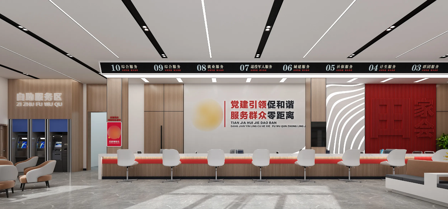 廣州黨群服務中心、黨建活動室設計、黨建服務中心、黨群社區(qū)服務中心