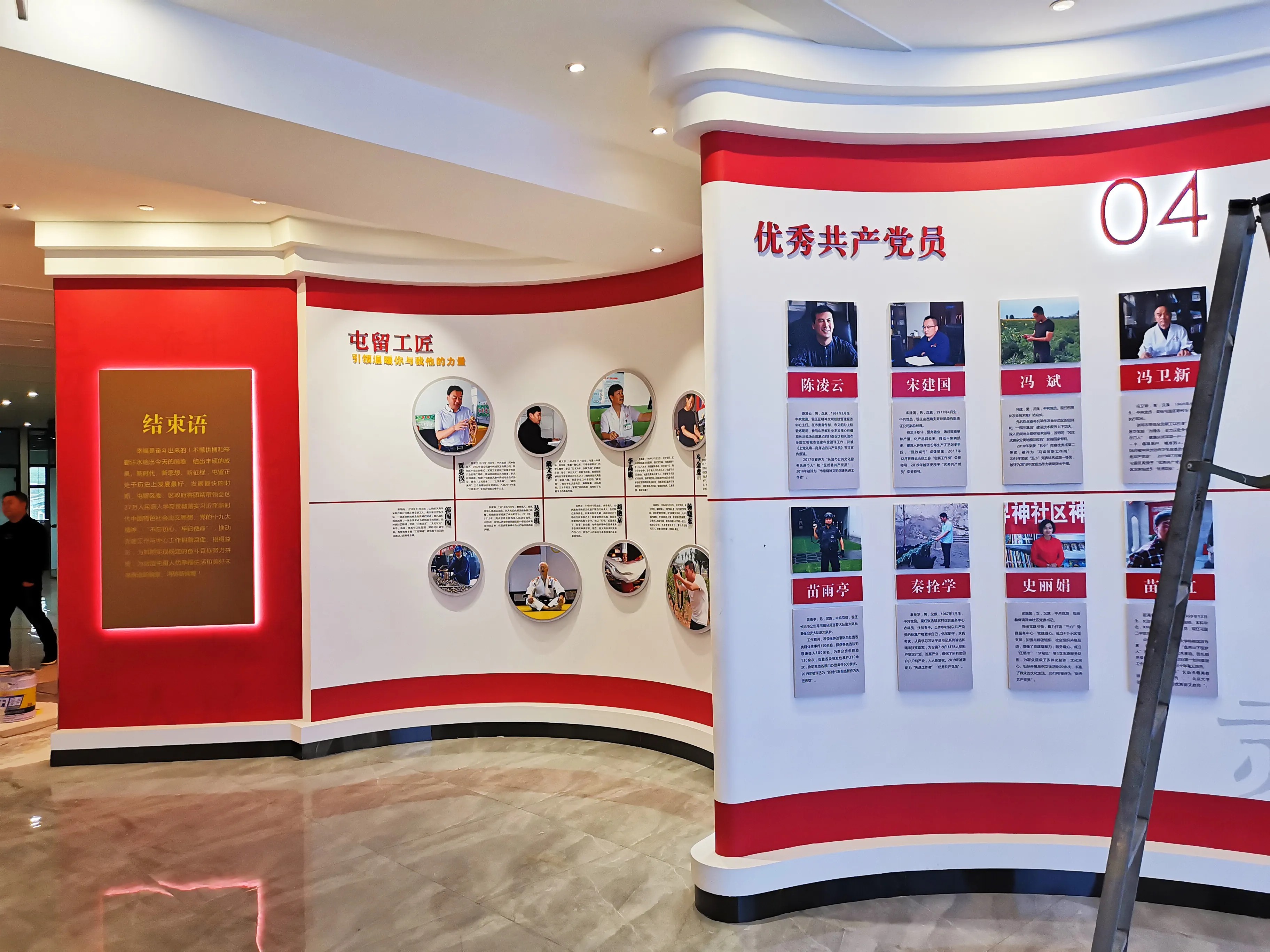 廣東汕頭黨建展覽廳施工，廣東黨建展覽館施工、廣東黨建文化施工規(guī)劃