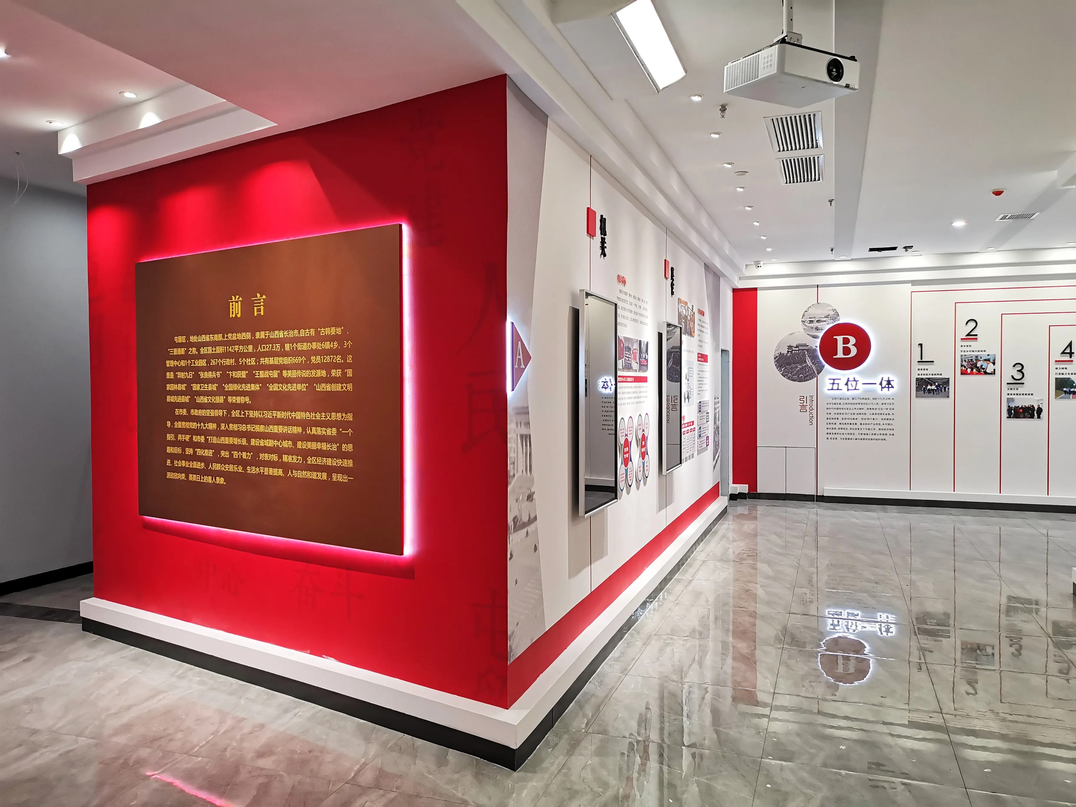 廣東珠海黨建展覽廳設計，廣東黨建展覽館設計、廣東黨建文化建設規(guī)劃 （中）