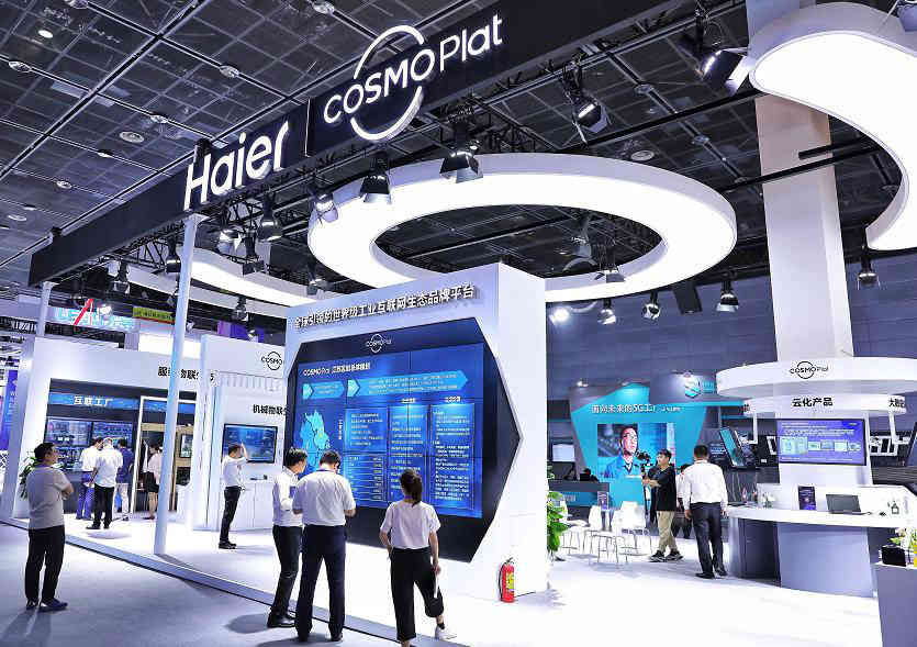 2021年海南自由貿易港海南展廳設計、展會設計、會展設計、展覽設計、展位設計搭建、展臺設計搭建5