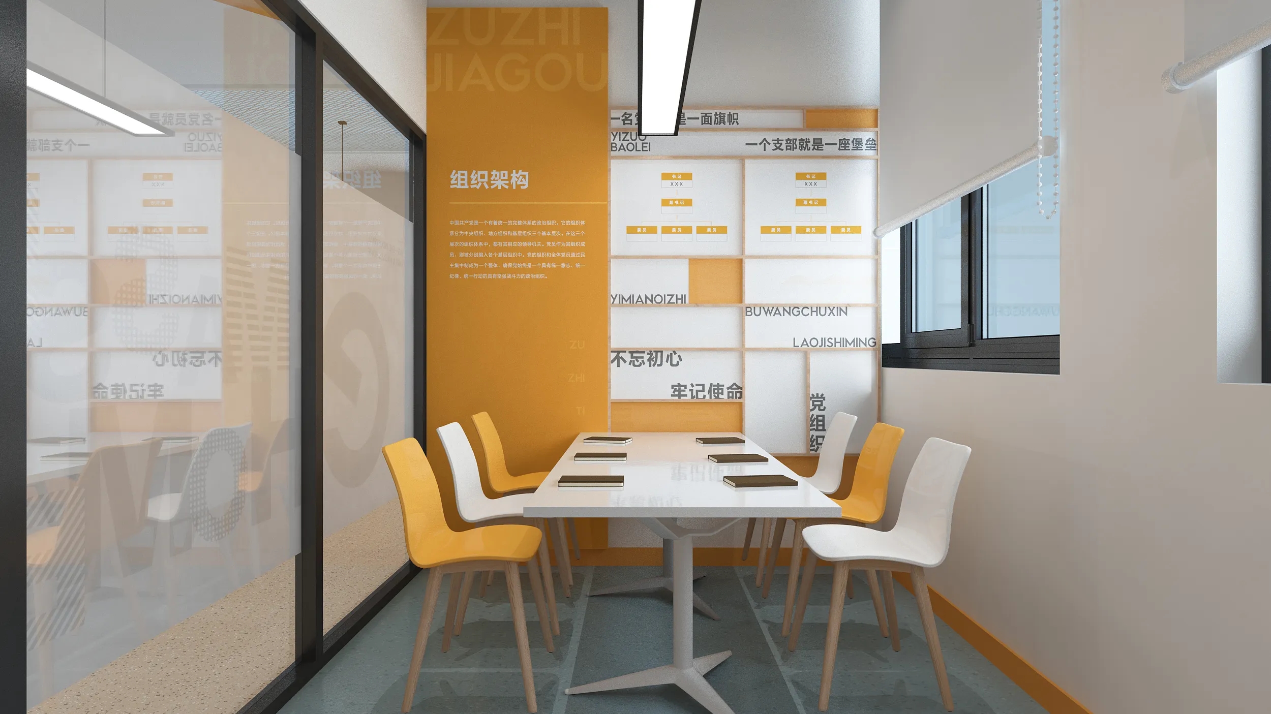 深圳黨建文化建設(shè)，黨建文化設(shè)計(jì)，黨建文化制作