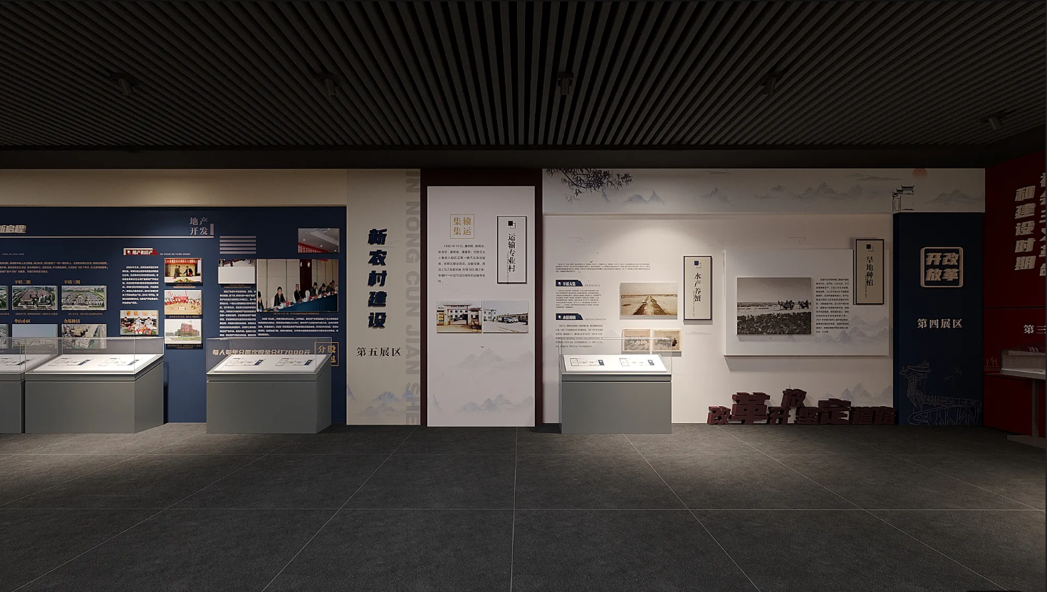 廣東振興鄉(xiāng)村展館設計、廣東振興鄉(xiāng)村村史館設計、廣東振興鄉(xiāng)村文化館、廣東民俗文化館設計（三）